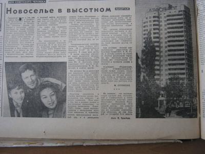 Прикрепленное изображение: IMG_3683.JPG